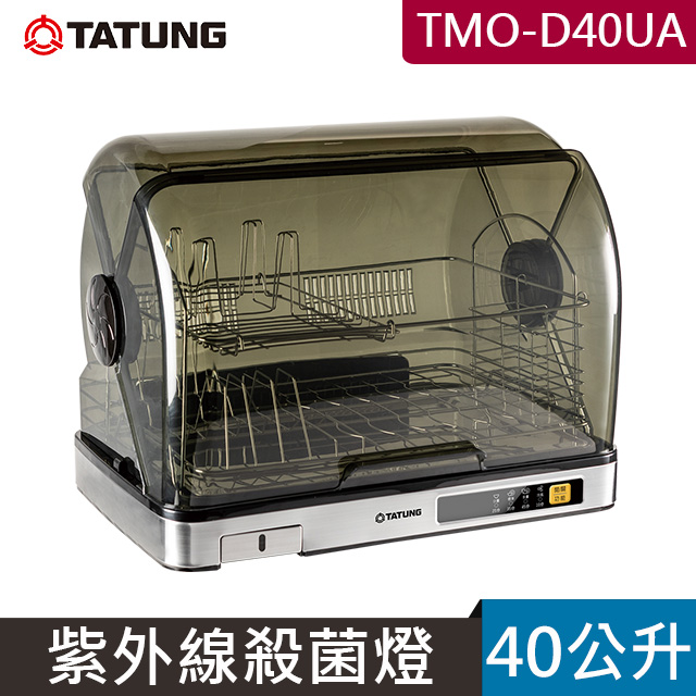 【TATUNG 大同】40L紫外線烘碗機(TMO-D40UA)