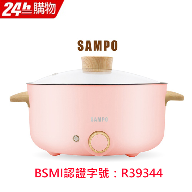 聲寶三公升日式多功能料理鍋TQ-B19301CL粉紅色