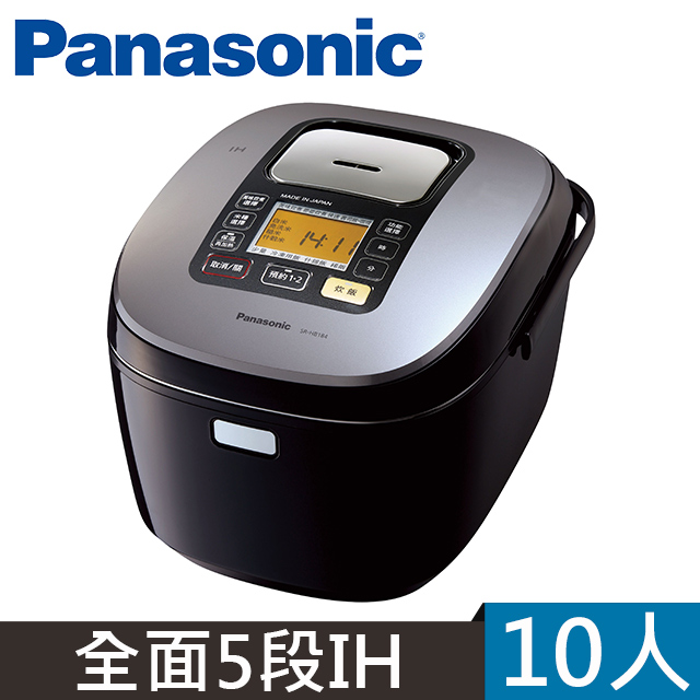 Panasonic 國際牌10人份IH微電腦電子鍋 SR-HB184