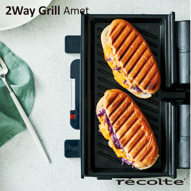 recolte日本麗克特 2Way Grill Amet 雙面煎烤盤-經典藍