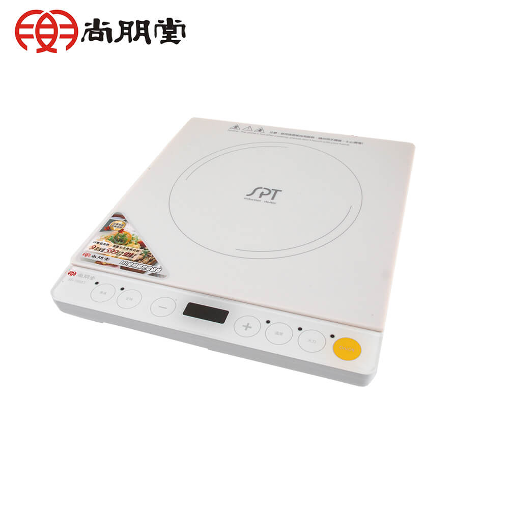尚朋堂 IH變頻電磁爐SR-1995T