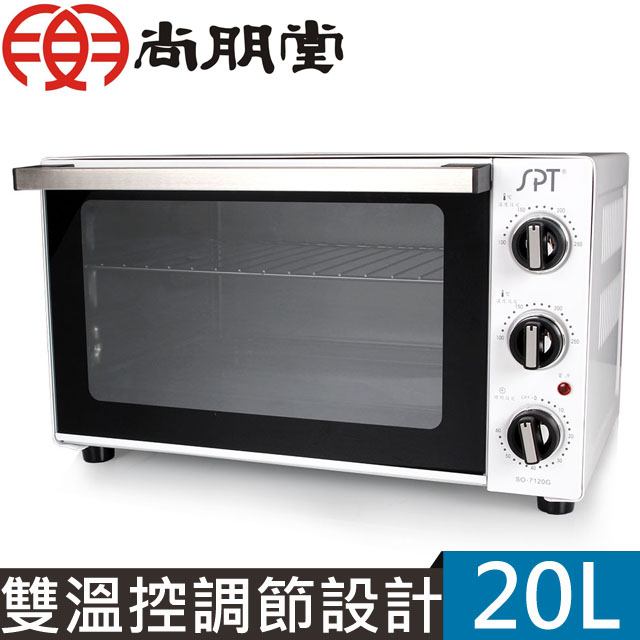 尚朋堂 20L雙溫控電烤箱SO-7120G