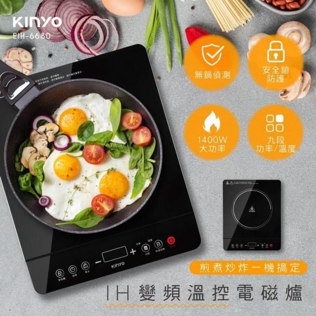 KINYO EIH-6680 KINYO EIH-6680 電磁爐採用黑色系設計,功率達1200W以上,適合臺灣110V/60Hz電壓使用。產品重量僅2400g,輕巧便攜,中國製造,享有1年保固。具BSMI許可字號R4A106,安全可靠,完美適用於家庭廚房快速加熱煮食,提升您的烹飪效率。