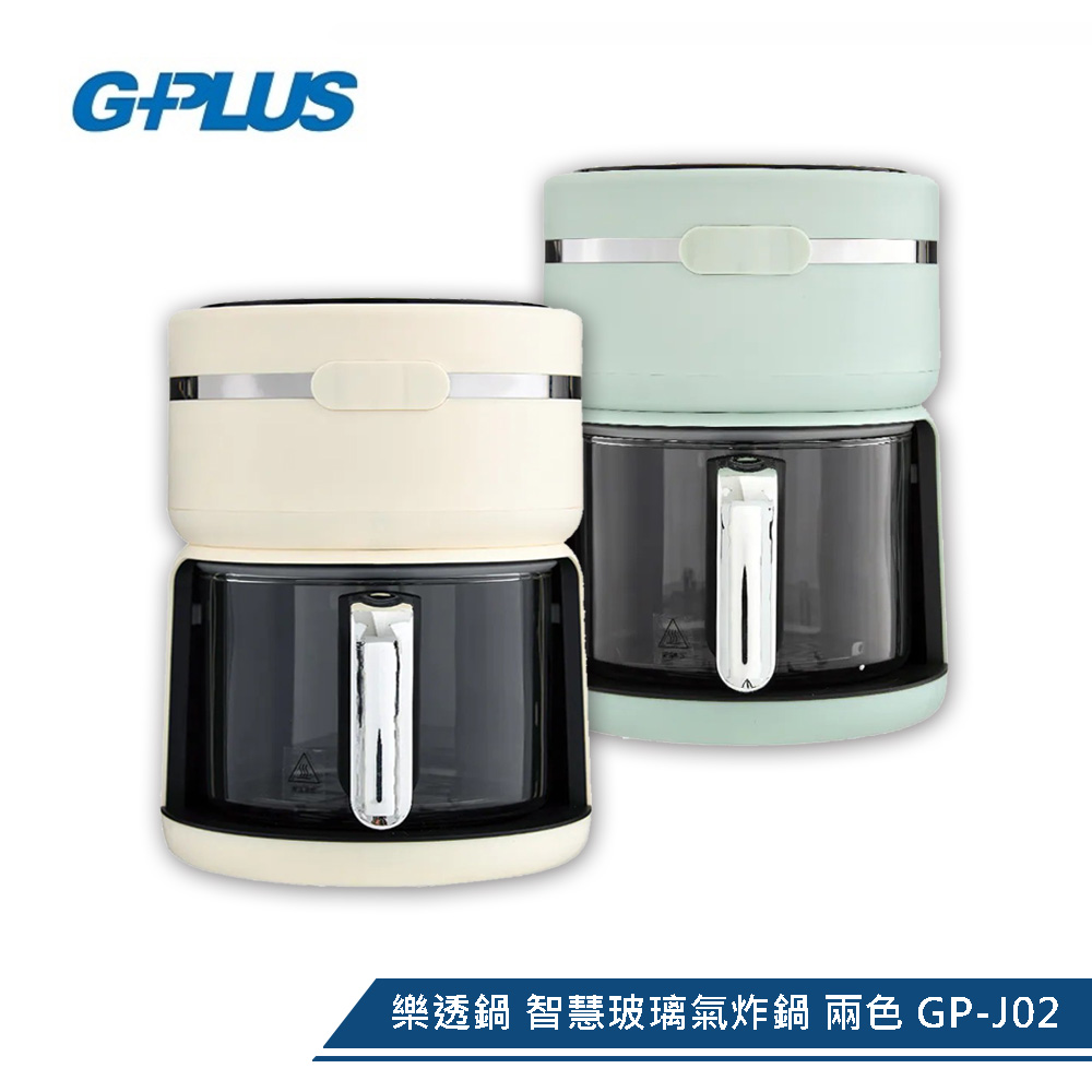 G-PLUS 拓勤 樂透鍋 智慧玻璃氣炸鍋 兩色 GP-J02