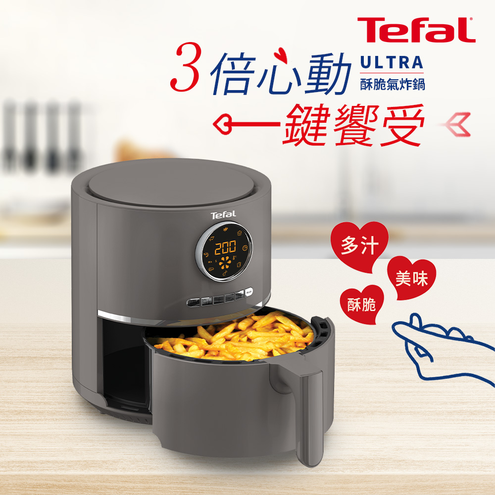 Tefal 特福 EY111B70 Ultra氣炸鍋 4.2L/螢幕顯示/大容量
