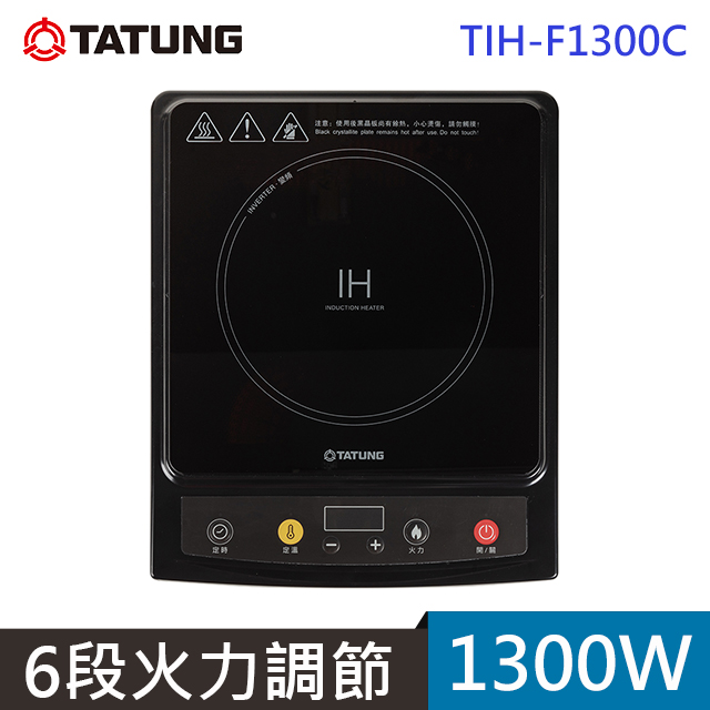 【TATUNG 大同】1300W IH變頻 頂級微晶面板電磁爐