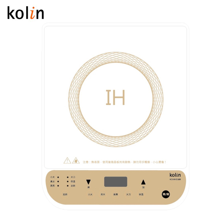 Kolin歌林電磁爐KCS-BH2118B