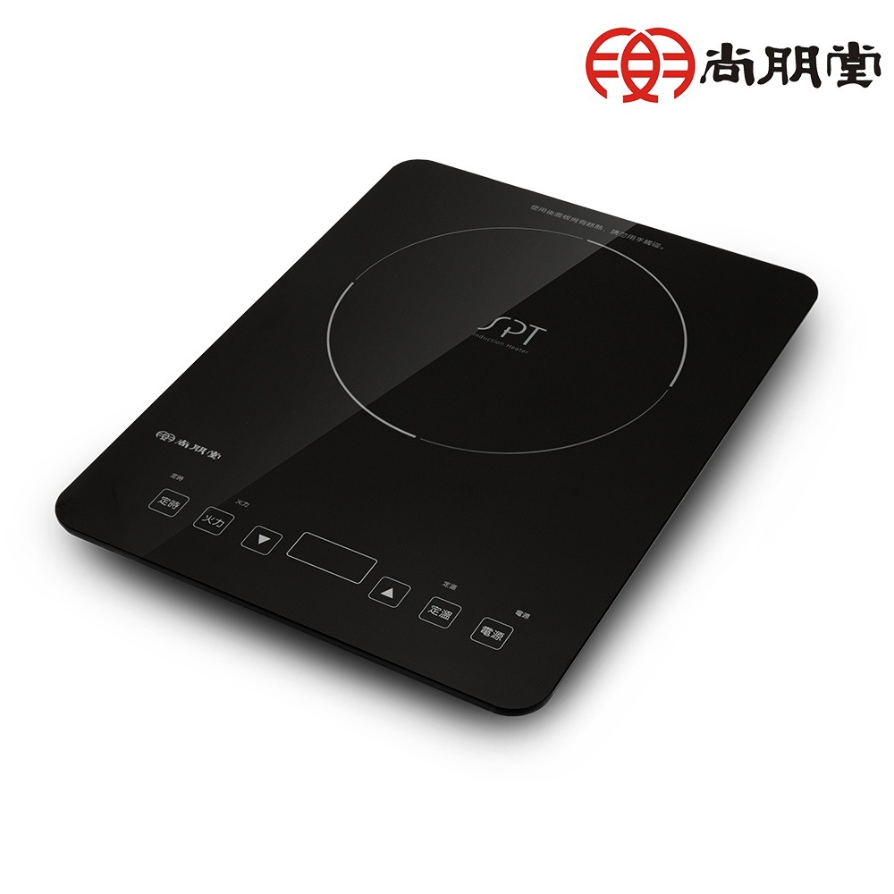 尚朋堂 尚朋堂 IH超薄變頻電磁爐SR-2488