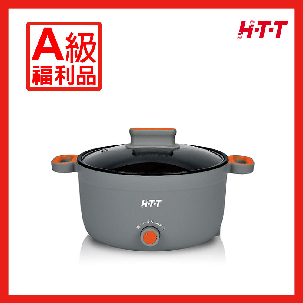 【A級福利品】HTT 多功能電煮鍋 HCP-2635BF