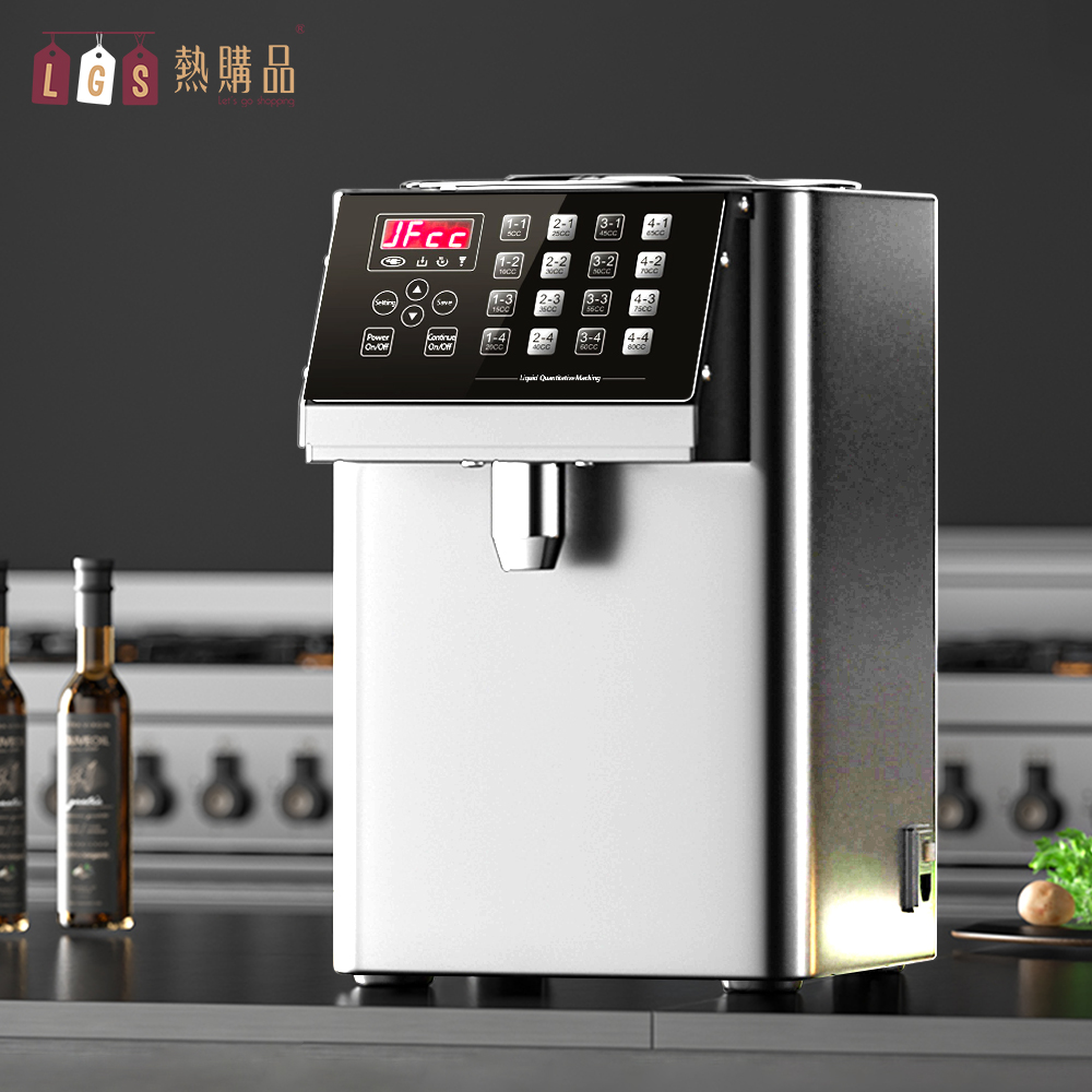 【LGS熱購品】8L大容量 果糖機 智慧22鍵 304不銹鋼 快速出糖 精準定量 定量分裝機