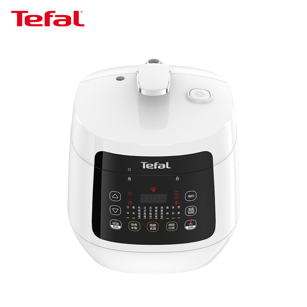 Tefal 法國特福 迷你溫控舒肥萬用鍋3L/壓力鍋/電子鍋