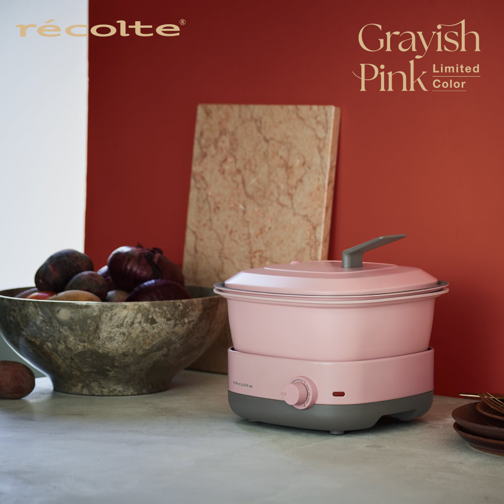 recolte 麗克特 Carre調理鍋 RPD-4 白/粉兩色