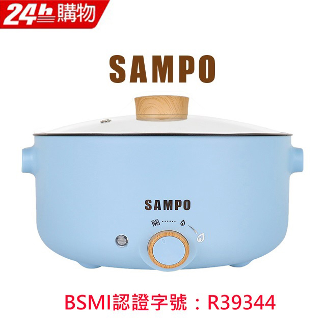 聲寶五公升日式料理鍋TQ-B20501CL