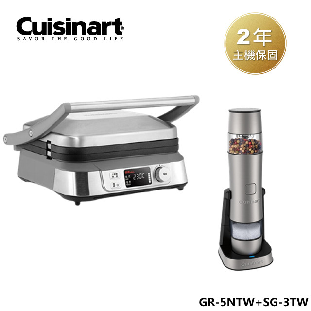 【美膳雅 Cuisinart】液晶溫控多功能燒烤機GR-5NTW+充電式電動香料研磨機SG-3TW