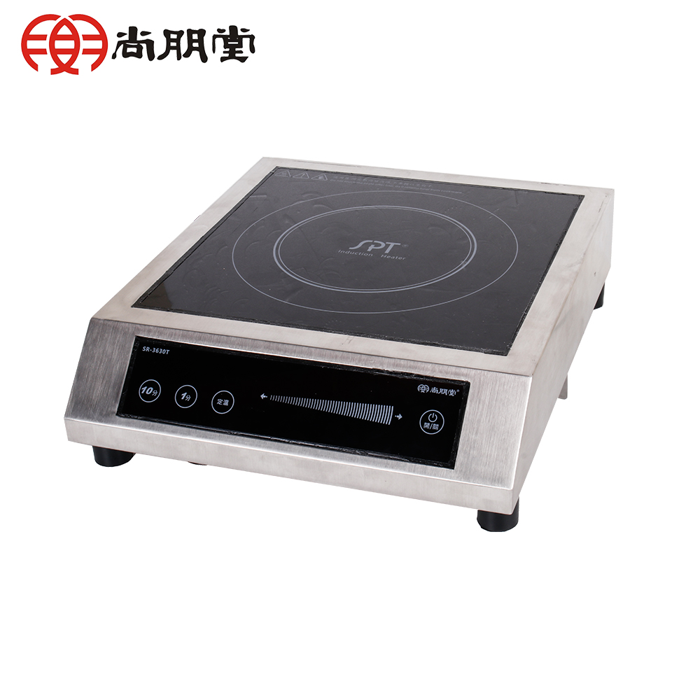 尚朋堂 商業用變頻電磁爐 SR-3630T(220V)