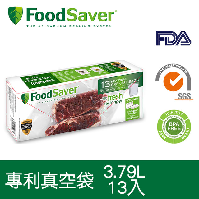 美國FoodSaver 真空袋13入裝(3.79L)