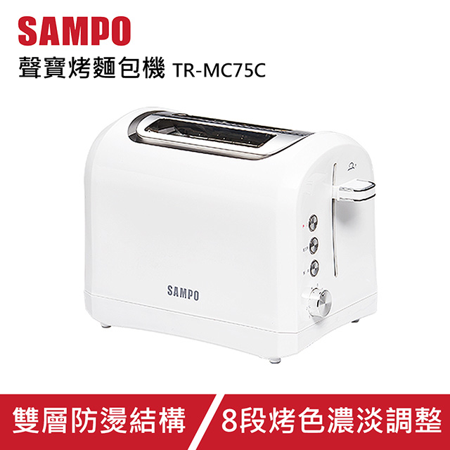 SAMPO聲寶烤麵包機 TR-MC75C