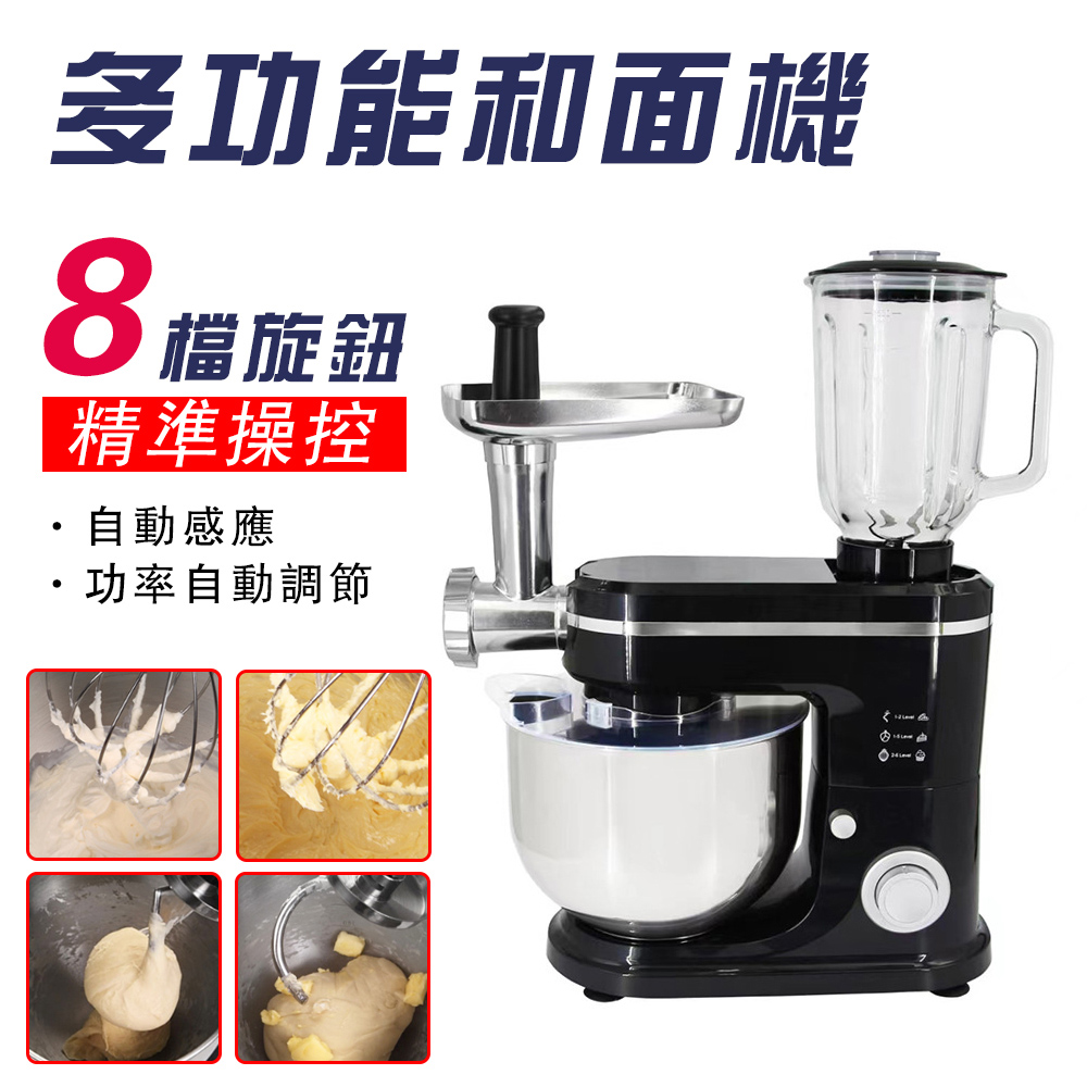 QIAOSEN 和麵機 家用廚師機 三合一多功能榨汁機揉麵機打蛋器揉麵機打蛋機絞肉機
