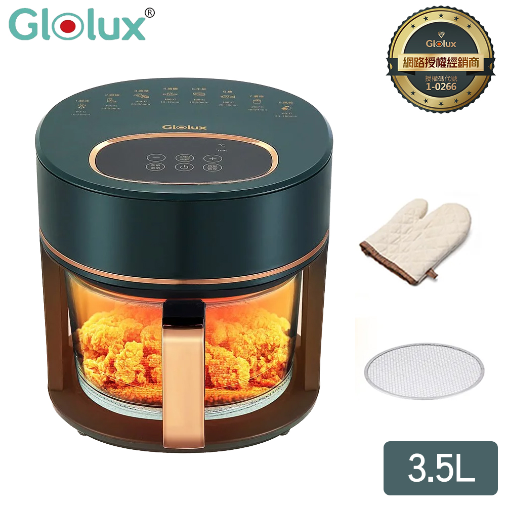 【Glolux】 3.5L智能觸控式晶鑽玻璃氣炸鍋 -綠金香