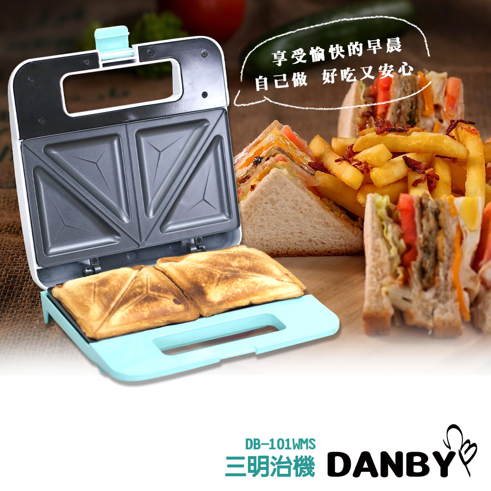 DANBY 熱壓三明治機 DB-101WMS