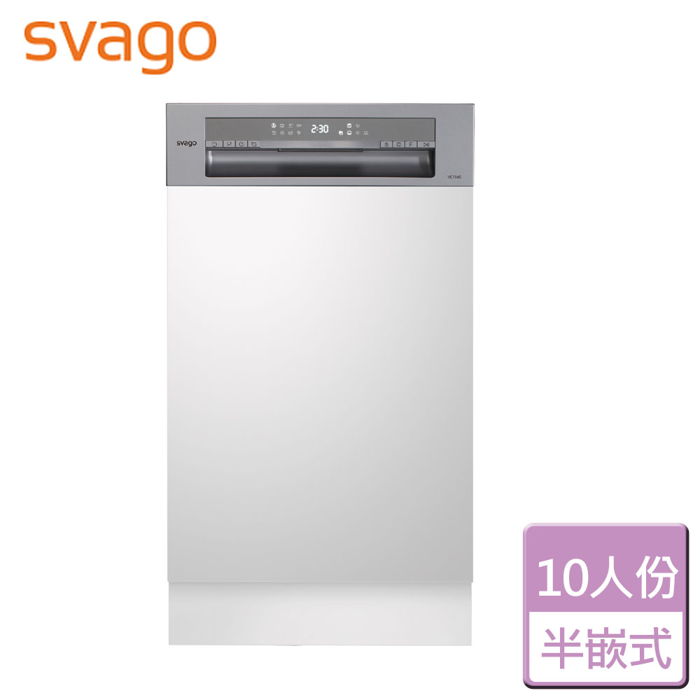 【Svago】半嵌式自動開門洗碗機 無安裝 - VE7545