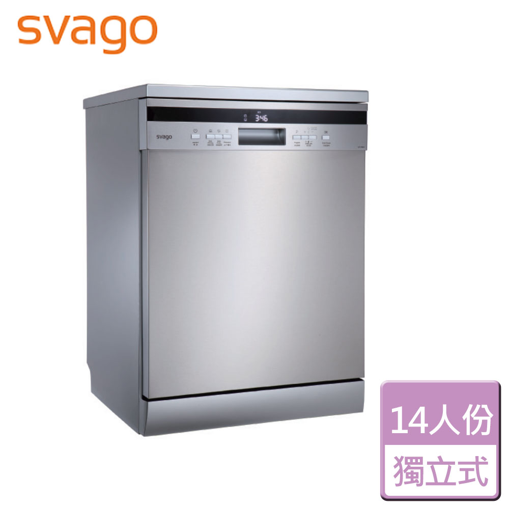 【Svago】獨立式自動開門洗碗機 無安裝 - VE7850