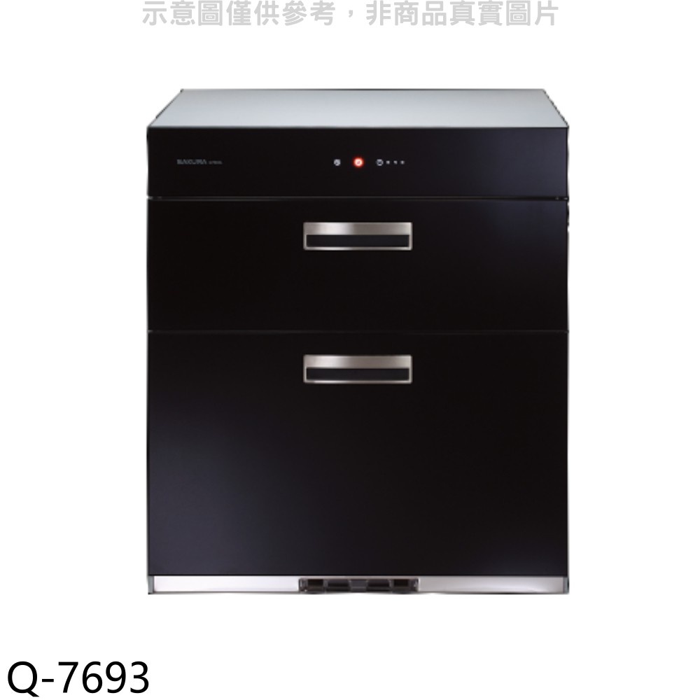 櫻花 落地式全平面玻璃觸控68cm烘碗機黑色(含標準安裝)預購【Q-7693】