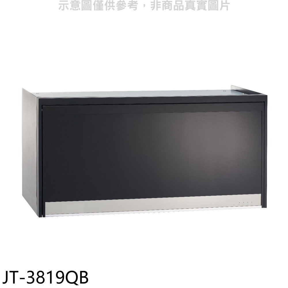 喜特麗 80公分懸掛式黑色烘碗機【JT-3819QB】