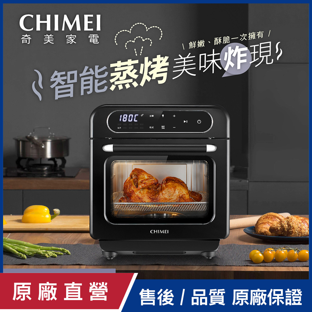 【CHIMEI奇美】12L微電腦觸碰式蒸氣氣炸烤箱 EV-12T0FM