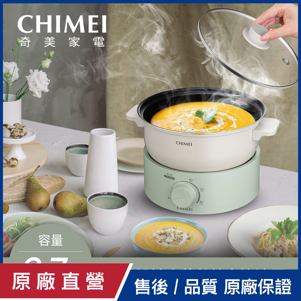 CHIMEI 奇美 2.7L 分離式料理鍋 EP-27MC30