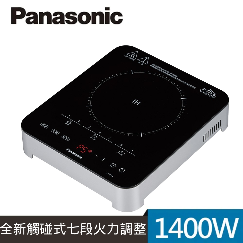 Panasonic 國際牌 IH觸控電磁爐(KY-T31)