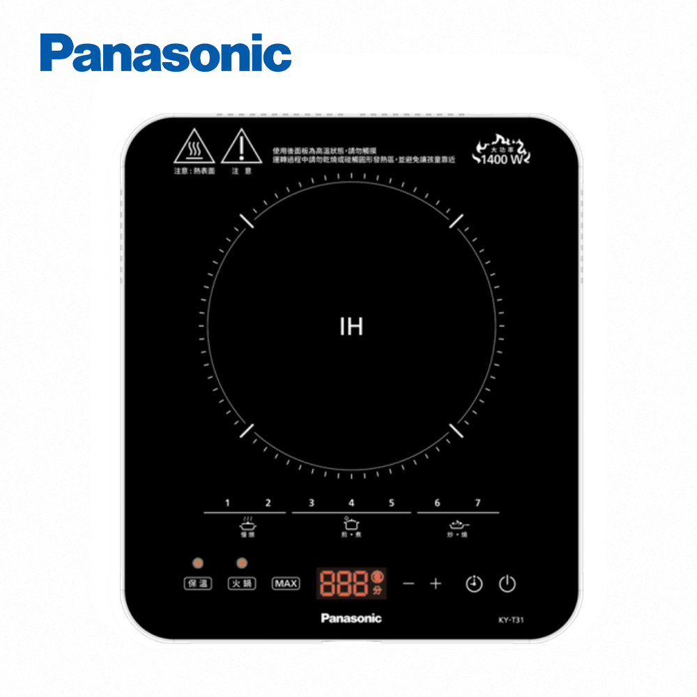 Panasonic 國際牌IH電磁爐 KY-T31