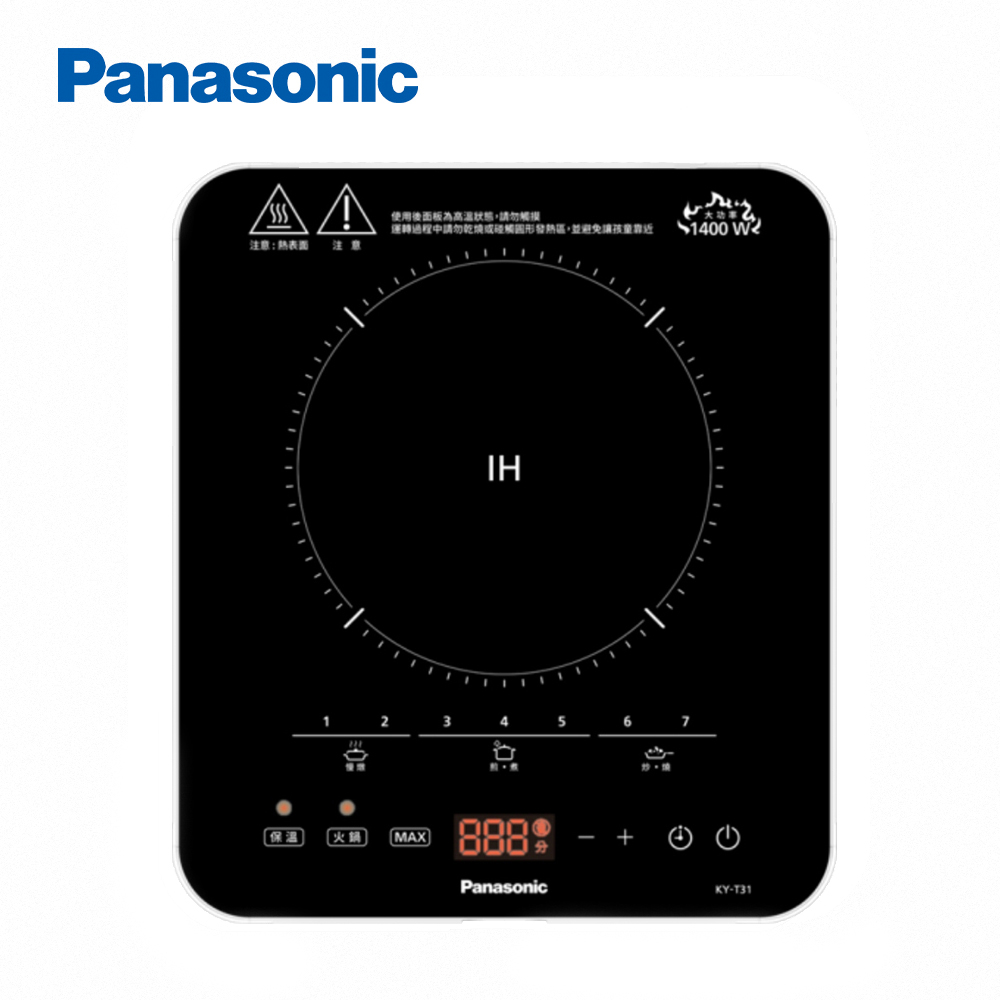 Panasonic 國際牌IH電磁爐 KY-T31