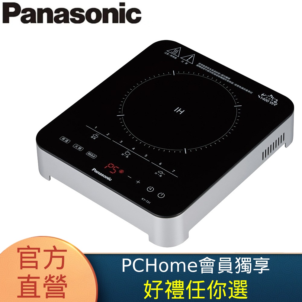 Panasonic 國際牌 IH電磁爐(KY-T31)