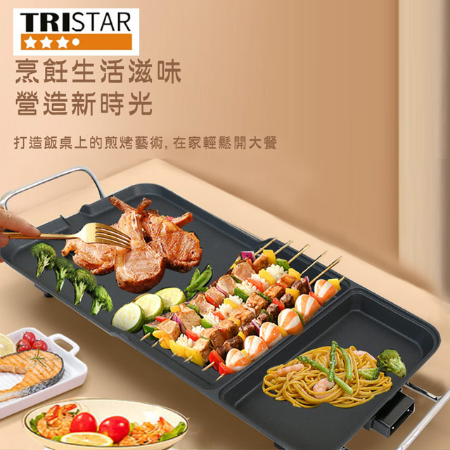 三星TRISTAR 多功能煎煮燜電烤盤 TS-F30