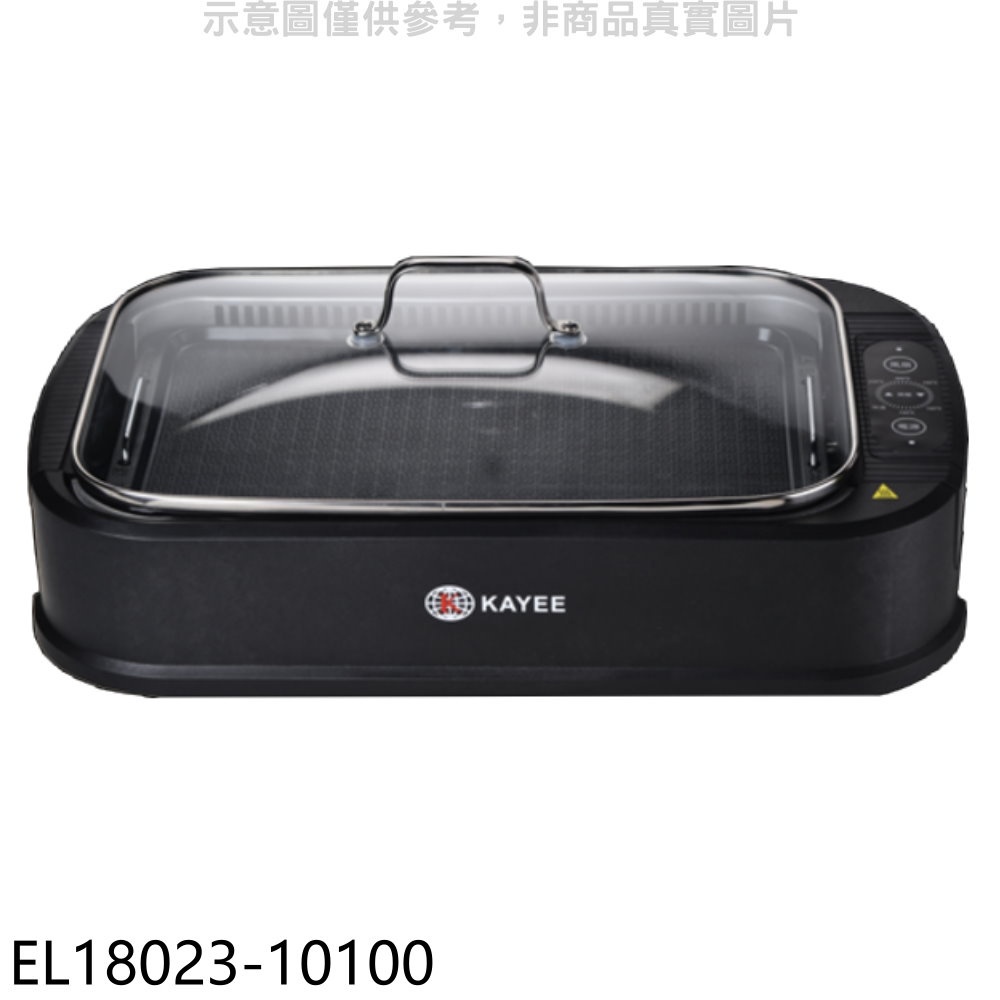 KAYEE 美國熱銷觸控式吸煙 油切 電烤盤【EL18023-10100】