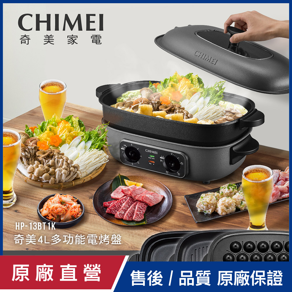 CHIMEI奇美 HP-13BT1K