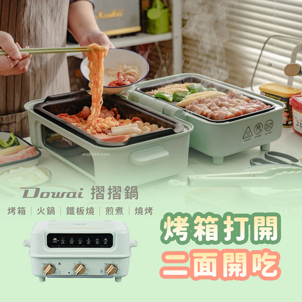  Dowai多偉 DT-1005 蒸氣燙衣機，型號 AGE-DT1005g，容量1-2公升，適用110V/60Hz電壓，消耗功率700-800W。主機折疊尺寸410*260*200mm，展開尺寸490*410*120mm，不鏽鋼材質，產地中國，提供1年保固，BSMI許可字號 R51147。輕鬆去除衣物皺褶，適閤家用快速熨燙，高效省時。 