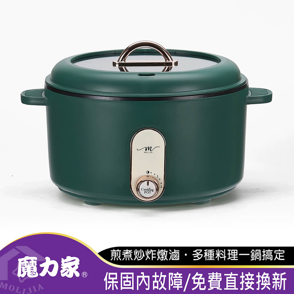 【MOLIJIA 魔力家】M25多功能不沾電湯鍋3L-石墨綠(電火鍋/料理鍋/快煮鍋/蒸煮鍋/電煮鍋/調理鍋)
