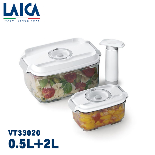 【LAICA萊卡】義大利進口 真空保鮮盒2入（附手抽幫浦）(0.5L+2L) VT33020