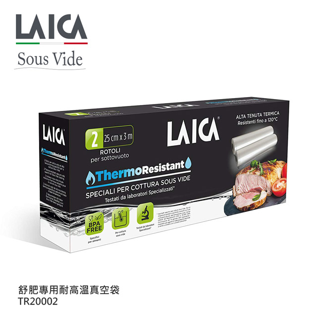 LAICA 萊卡 義大利進口 舒肥專用真空包裝捲 TR20002