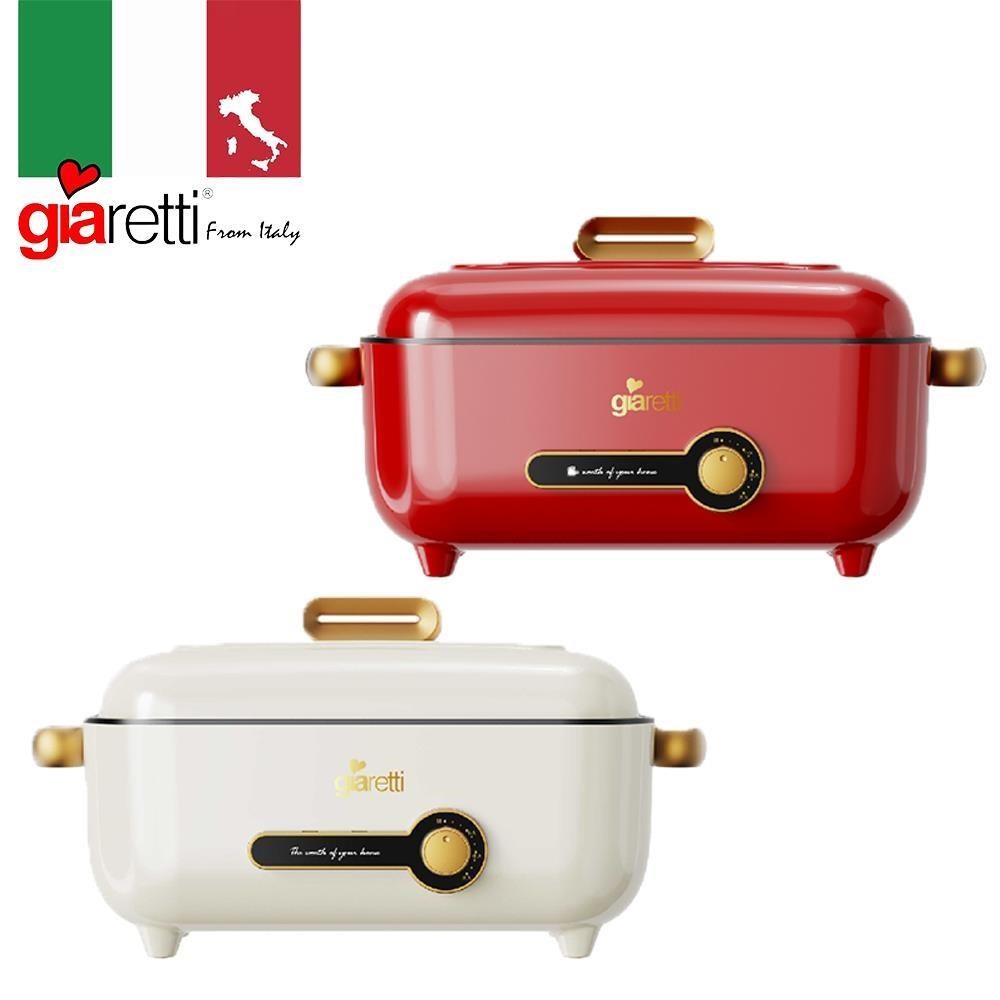 富樂屋 【義大利Giaretti 珈樂堤】 5.5L大容量多功能萬用鍋 GT-MFM105