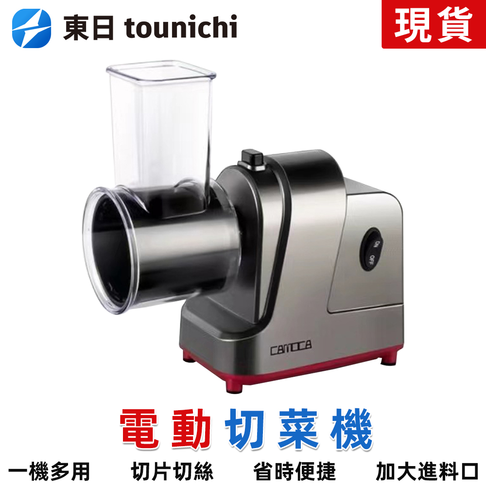 電動切菜器多功能家用食堂蘿蔔土豆刨絲機全自動商用切片機神器