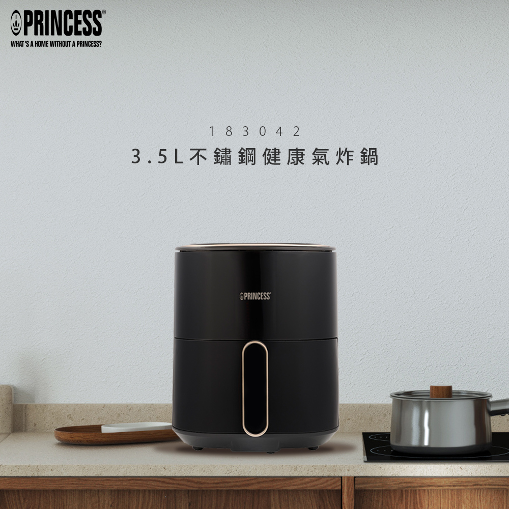 PRINCESS 荷蘭公主 3.5L數位健康氣炸鍋(黑) 183042