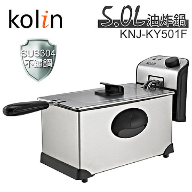 【Kolin歌林】營業用5.0L油炸鍋(KNJ-KY501F)