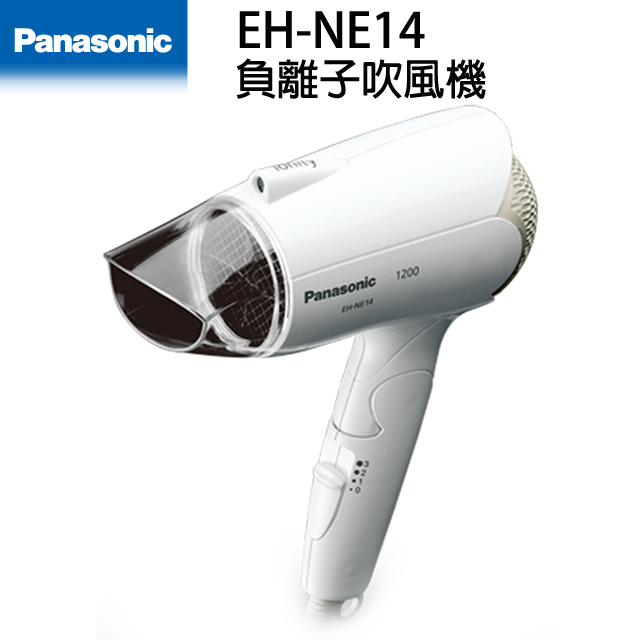 Panasonic國際牌負離子吹風機 EH-NE14