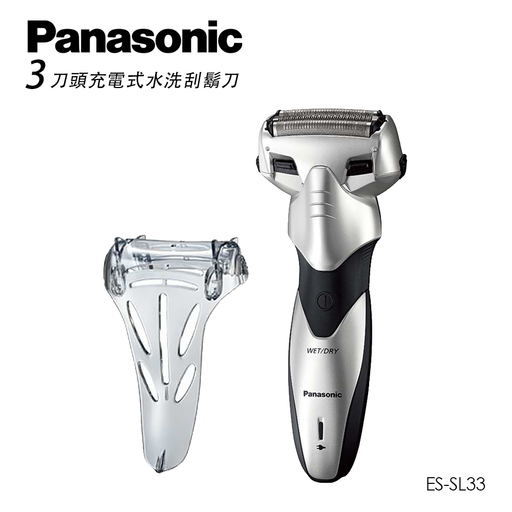 Panasonic 國際牌 三刀頭全機水洗 電鬍刀 ES-SL33