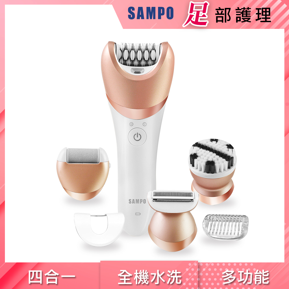 【SAMPO聲寶】美體美膚乾濕兩用得體刀EB-Z1706WL