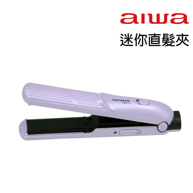 aiwa愛華 USB迷你直髮夾 BY-636P(紫)