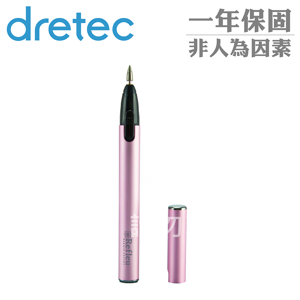 【日本DRETEC】指甲美容修護組(共3入磨刷頭)